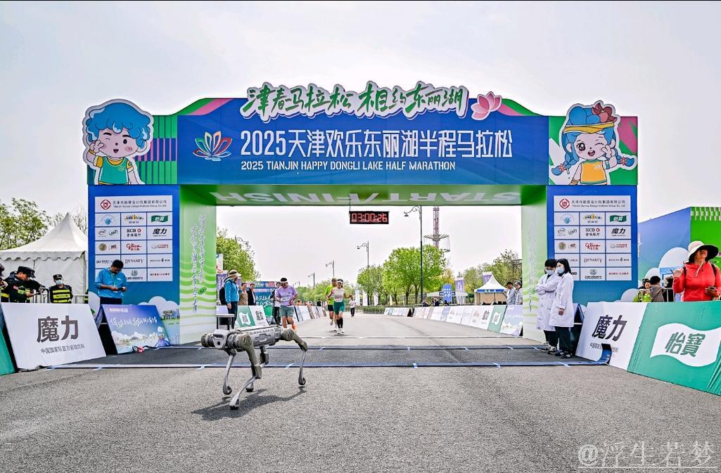 天津东丽湖半程马拉松圆满落幕 天津东丽湖半程马拉松圆满落幕