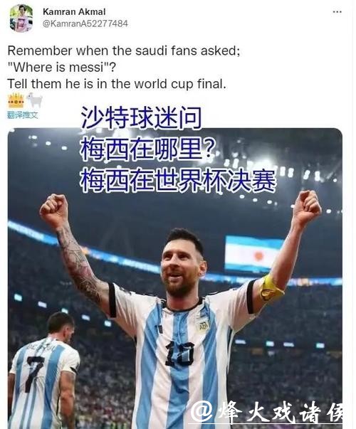 深入解析世界杯比赛走势分析的方法与技巧 深入解析世界杯比赛走势分析的方法与技巧